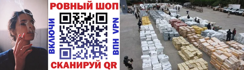 Купить закладку ГАШ  Бошки Шишки  АМФ  Меф  Галлюциногенные грибы  СК  Рассказово