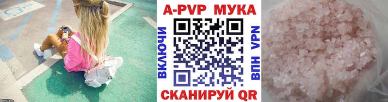 Alpha-PVP Соль  Купить где  Рассказово 