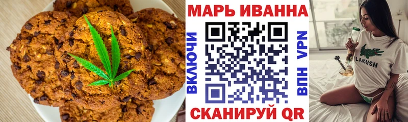 Еда ТГК марихуана  Купить закладки  Рассказово 