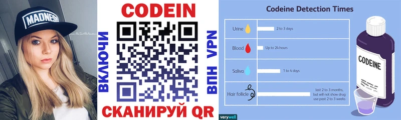 Купить закладки  Рассказово  Кодеиновый сироп Lean напиток Lean (лин) 