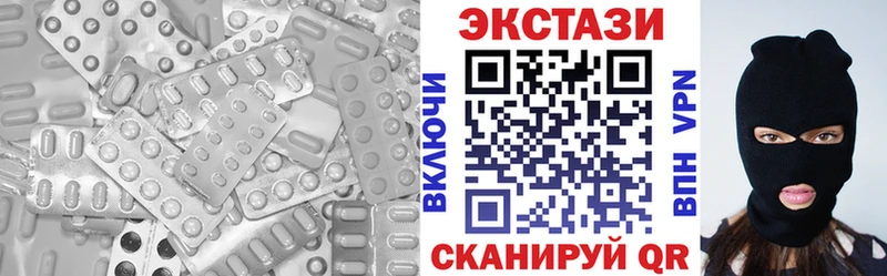 Купить закладки  Рассказово  ЭКСТАЗИ ешки 
