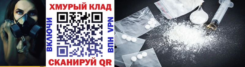 Купить закладки  Рассказово  ГЕРОИН гречка 