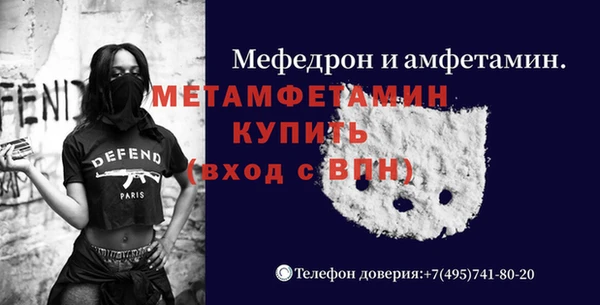 MDMA Premium VHQ Козельск