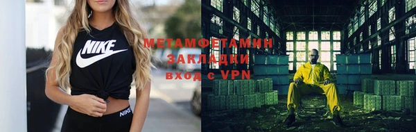MDMA Premium VHQ Козельск