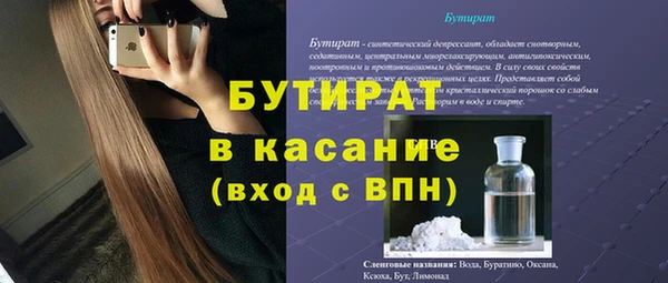 а пвп мука Кодинск