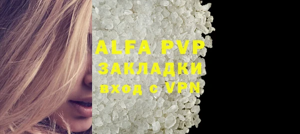 MDMA Premium VHQ Козельск