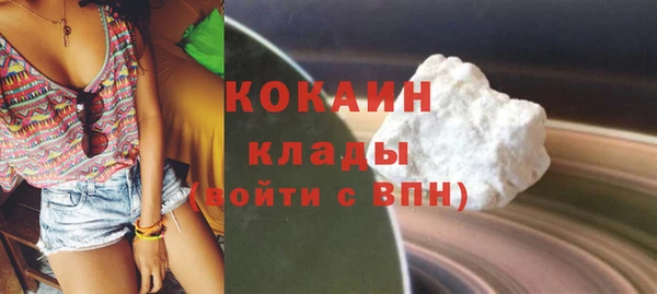 MDMA Premium VHQ Козельск