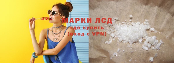 MDMA Premium VHQ Козельск
