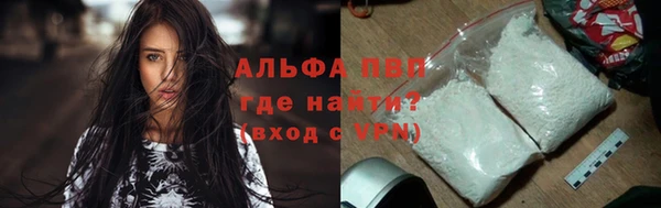 а пвп мука Кодинск