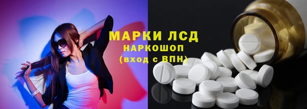MDMA Premium VHQ Козельск