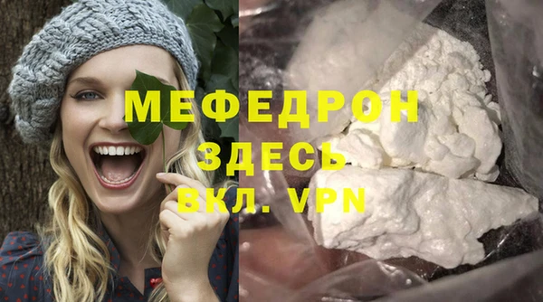 а пвп мука Кодинск