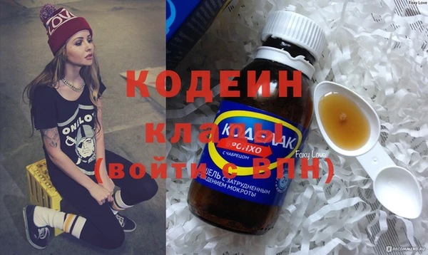 MDMA Premium VHQ Козельск