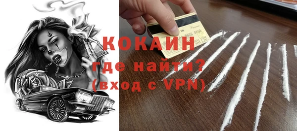 MDMA Premium VHQ Козельск