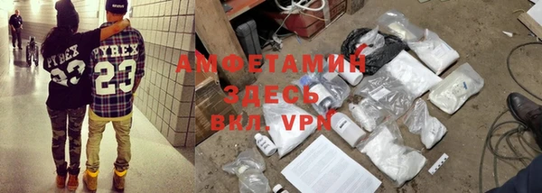 MDMA Premium VHQ Козельск