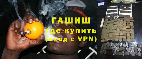 MDMA Premium VHQ Козельск