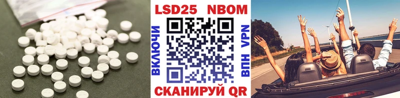 Купить где  Рассказово  LSD-25 экстази ecstasy 