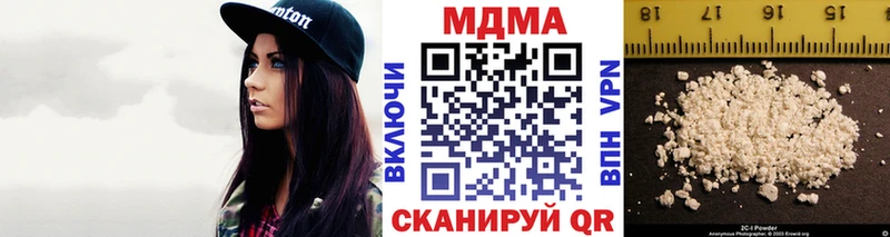MDMA crystal  Купить где  Рассказово 