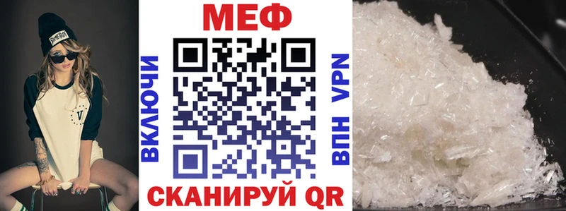 Меф мяу мяу  Купить где  Рассказово 