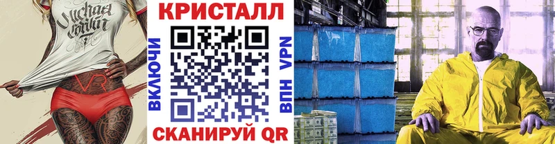 Купить  Рассказово  Метамфетамин витя 