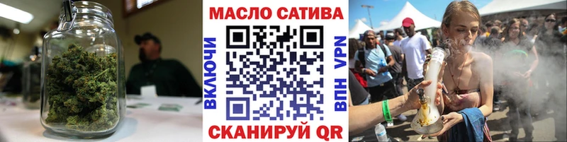 Купить закладки Рассказово Дистиллят ТГК Wax