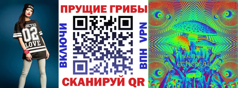 Псилоцибиновые грибы мухоморы  Купить  Рассказово 